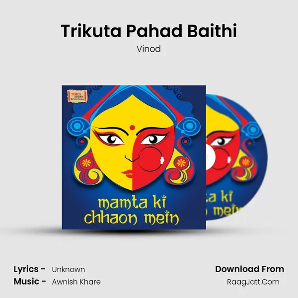 Trikuta Pahad Baithi MP3 Song by Vinod Cover