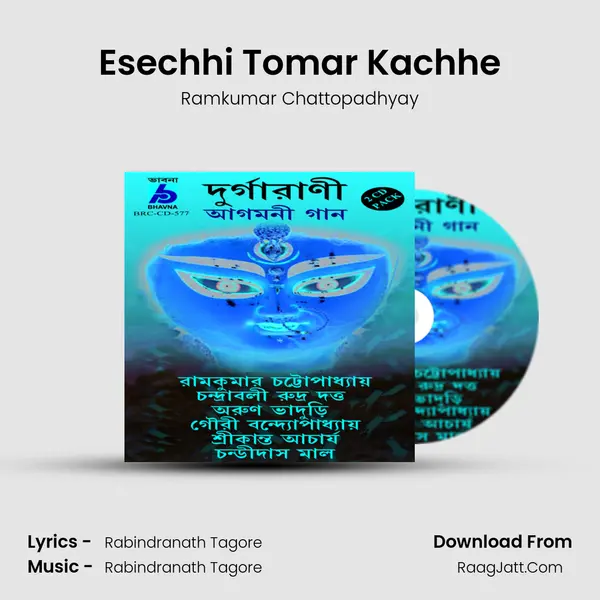 Esechhi Tomar Kachhe Cover