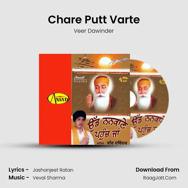 Chare Putt Varte mp3 song