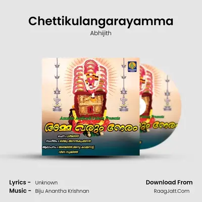 Chettikulangarayamma MP3 Song by Abhijith Cover
