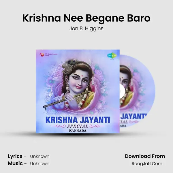 Krishna Nee Begane Baro Cover