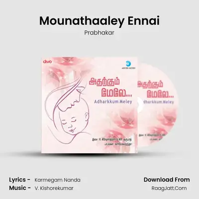 Mounathaaley Ennai MP3 Song by Prabhakar Cover