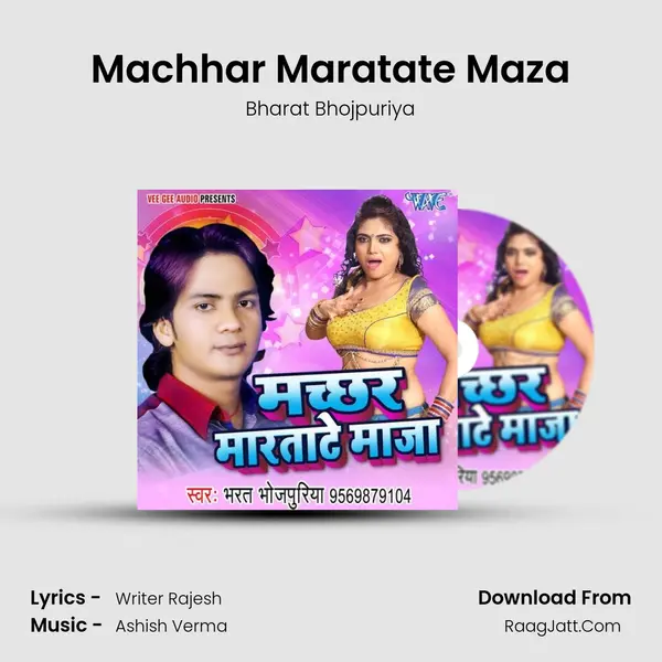 Machhar Maratate Maza MP3 Song by Bharat Bhojpuriya Cover