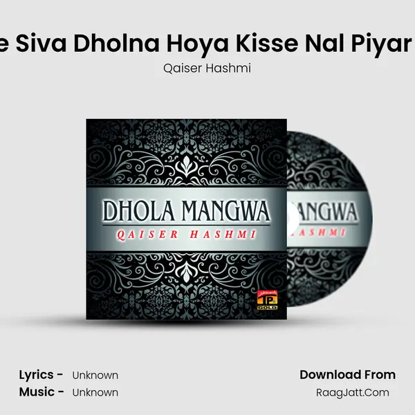 Tere Siva Dholna Hoya Kisse Nal Piyar Nai MP3 Song by Qaiser Hashmi Cover