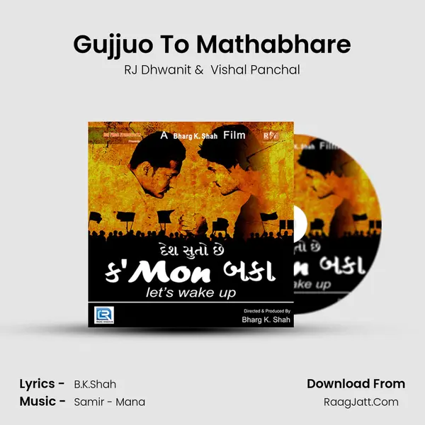 Gujjuo To Mathabhare MP3 Song by RJ Dhwanit Cover