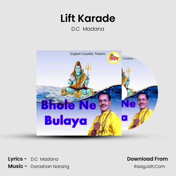 Lift Karade MP3 Song by D.C  Madana Cover