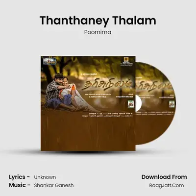 Thanthaney Thalam MP3 Song by Poornima Cover