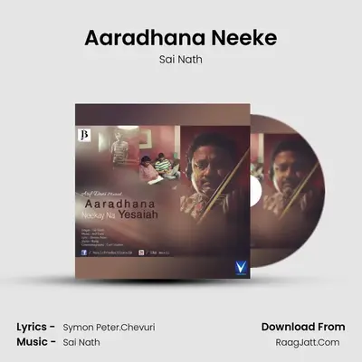 Aaradhana Neeke MP3 Song by Sai Nath Cover