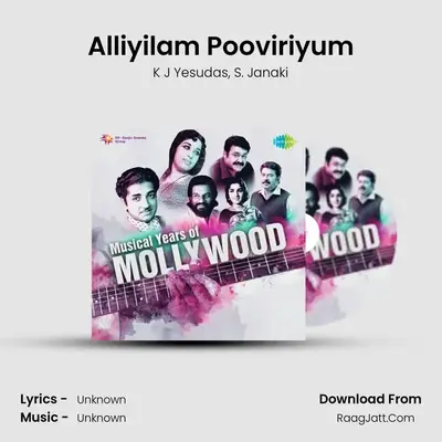 Alliyilam Pooviriyum MP3 Song by K J Yesudas Cover