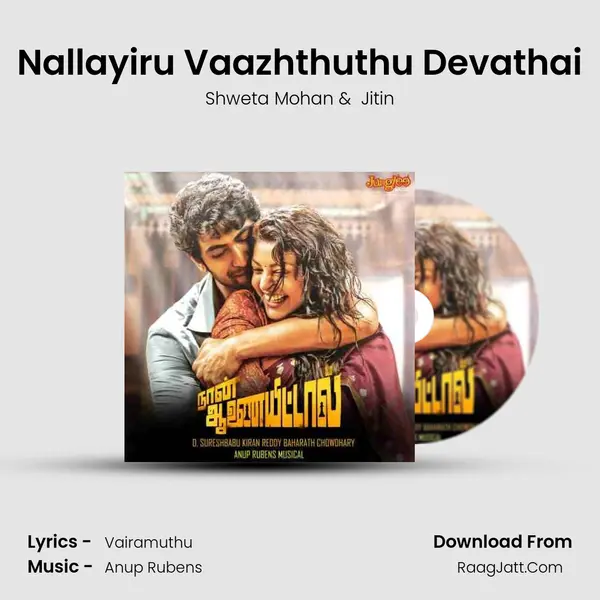 Nallayiru Vaazhthuthu Devathai MP3 Song by Shweta Mohan Cover
