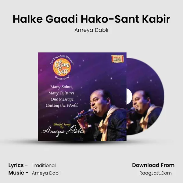 Halke Gaadi Hako-Sant Kabir mp3 song