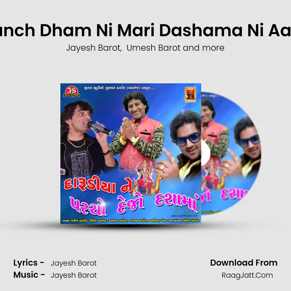 Panch Dham Ni Mari Dashama Ni Aarti MP3 Song by Jayesh Barot Cover