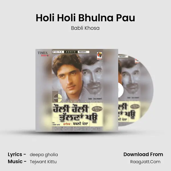 Holi Holi Bhulna Pau mp3 song