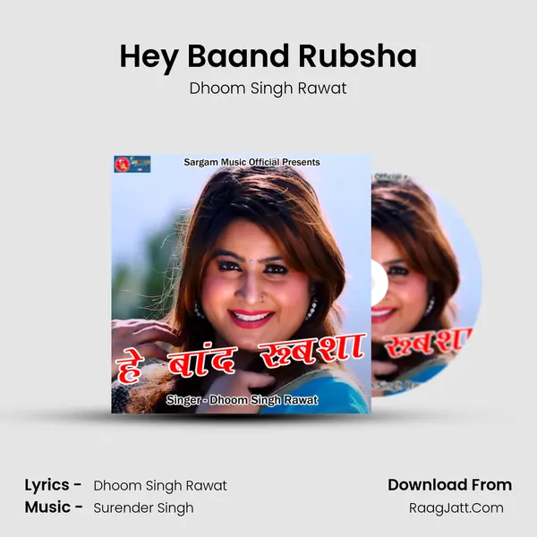 Hey Baand Rubsha MP3 Song by Dhoom Singh Rawat Cover