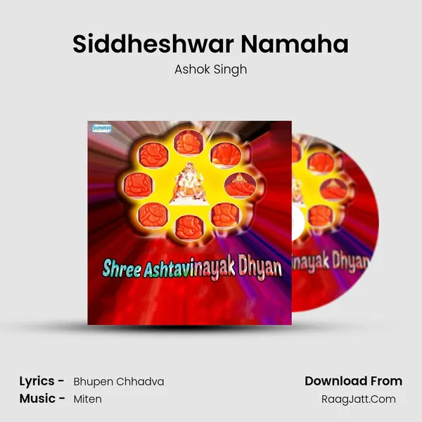 Siddheshwar Namaha MP3 Song by Ashok Singh Cover