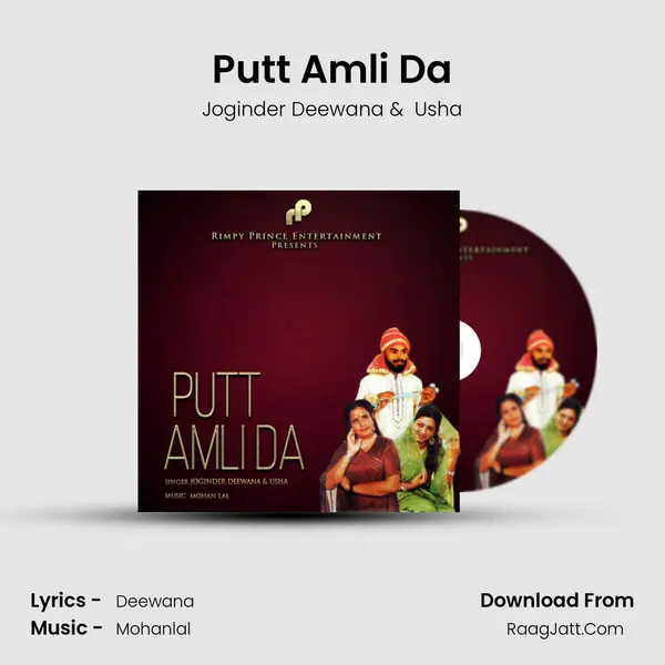 Joginder Deewana