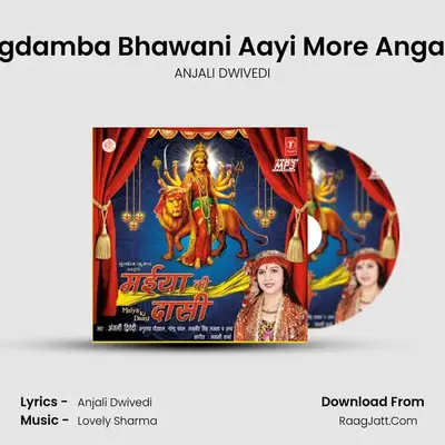 Jagdamba Bhawani Aayi More Angana MP3 Song by ANJALI DWIVEDI Cover