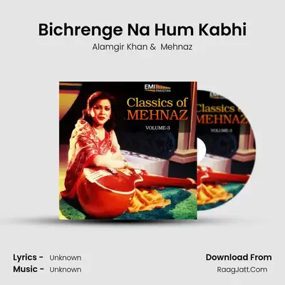 Bichrenge Na Hum Kabhi MP3 Song by Alamgir Khan Cover