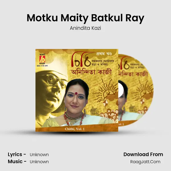 Motku Maity Batkul Ray mp3 song