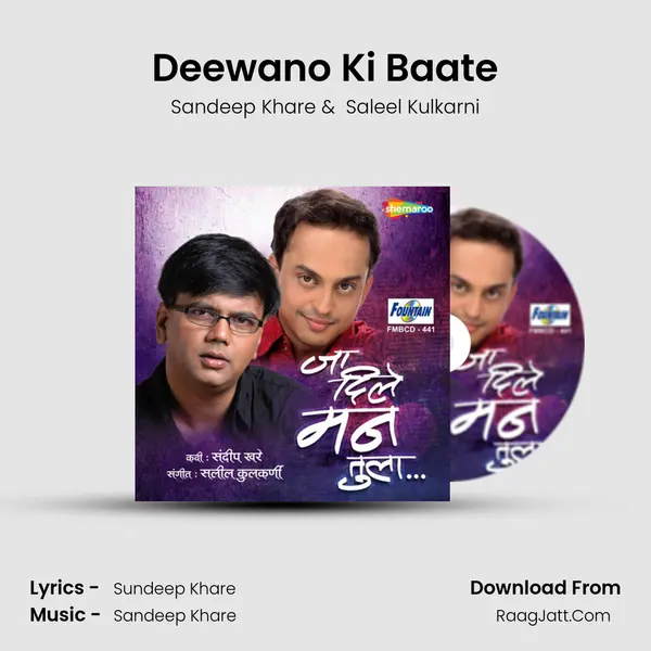 Deewano Ki Baate MP3 Song by Sandeep Khare Cover
