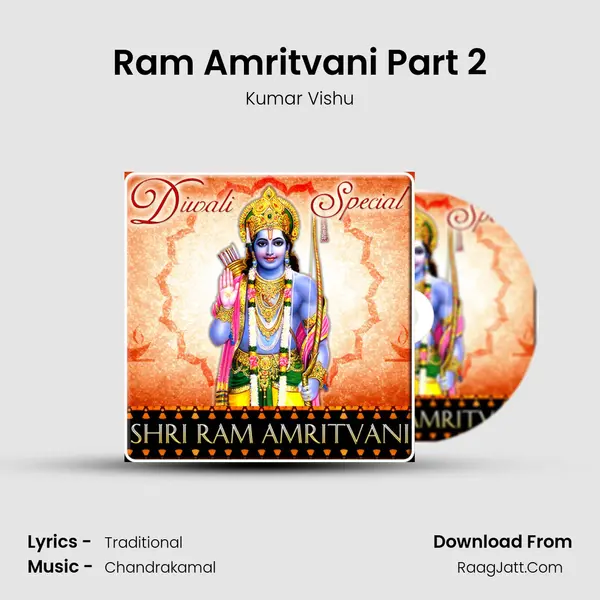 Ram Amritvani Part 2 MP3 Song by Kumar Vishu Cover