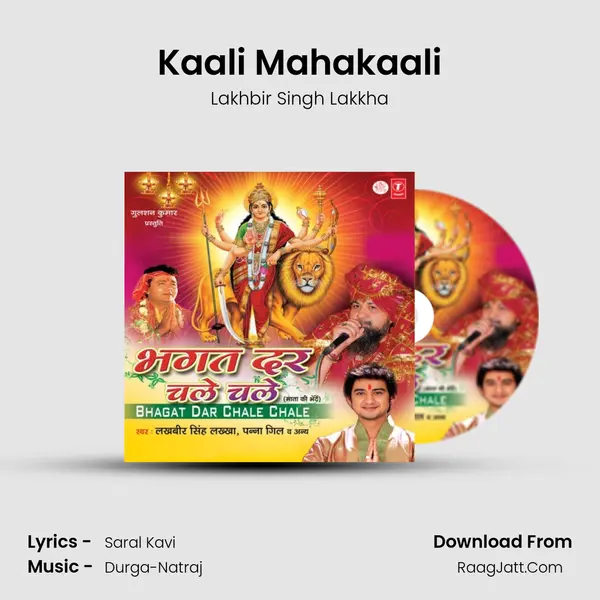 Kaali Mahakaali MP3 Song by Lakhbir Singh Lakkha Cover