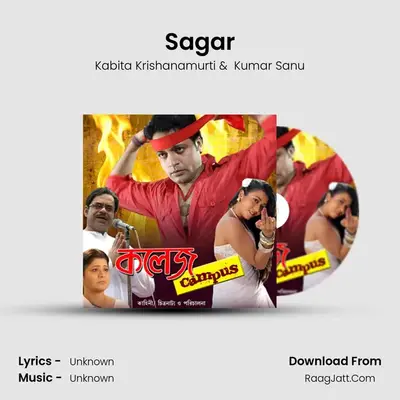 Sagar MP3 Song by Kabita Krishanamurti Cover