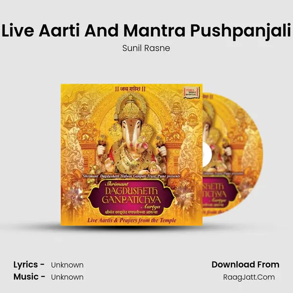 Live Aarti And Mantra Pushpanjali MP3 Song by Sunil Rasne Cover