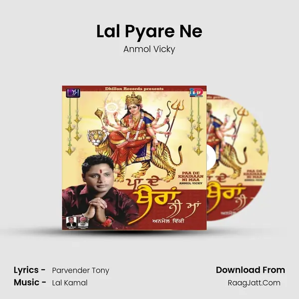 Lal Pyare Ne MP3 Song by Anmol Vicky Cover