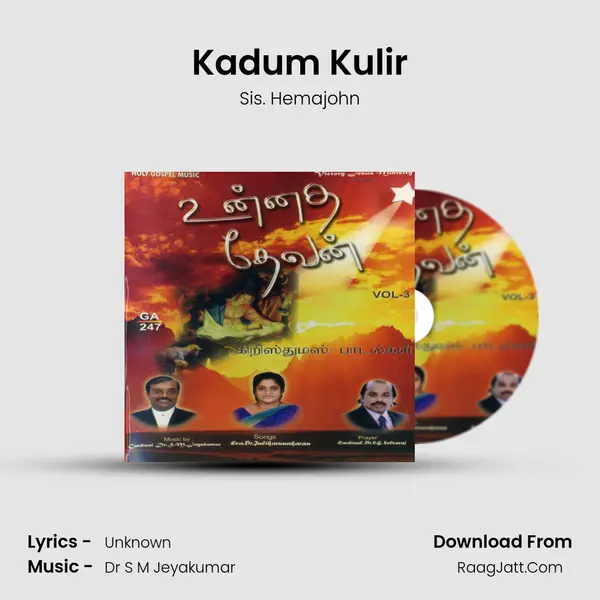 Kadum Kulir MP3 Song by Sis. Hemajohn Cover