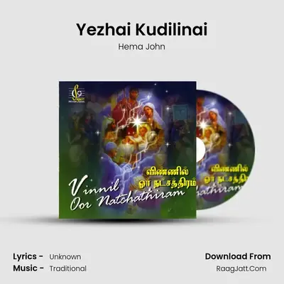 Yezhai Kudilinai MP3 Song by Hema John Cover