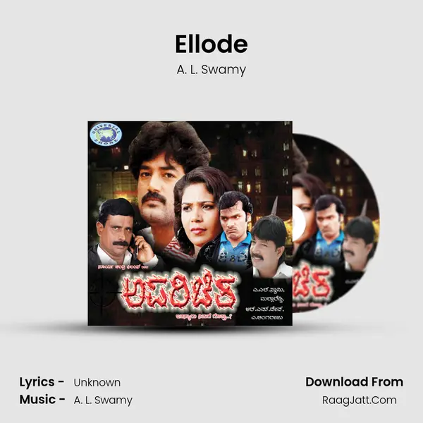 Ellode MP3 Song by A. L. Swamy Cover