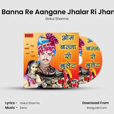 Om Banna Re Aangane Jhalar Ri Jhankar MP3 Song by Gokul Sharma Cover