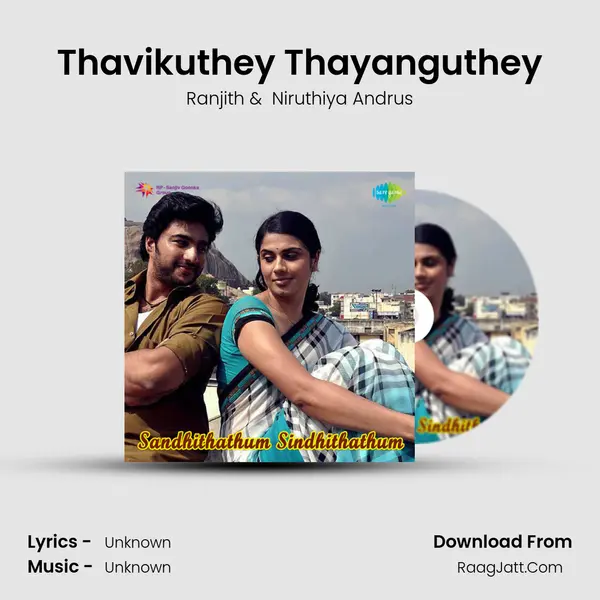 Thavikuthey Thayanguthey MP3 Song by Ranjith Cover