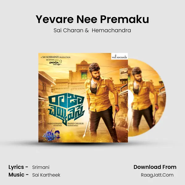 Yevare Nee Premaku MP3 Song by Sai Charan Cover