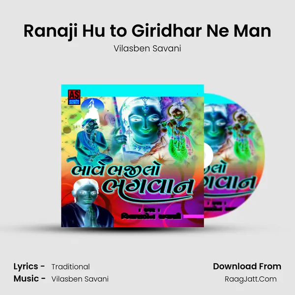 Ranaji Hu to Giridhar Ne Man MP3 Song by Vilasben Savani Cover