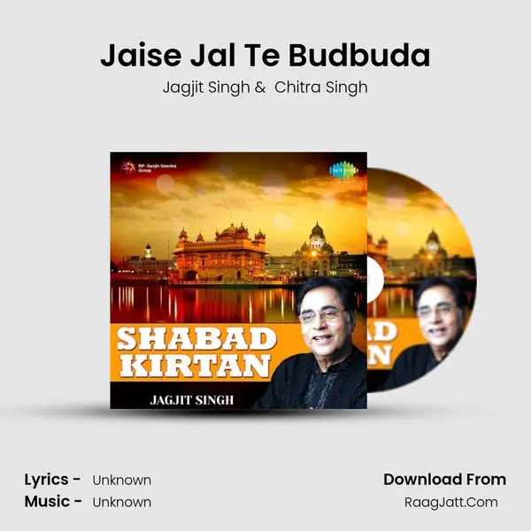 Jaise Jal Te Budbuda MP3 Song by Jagjit Singh Cover