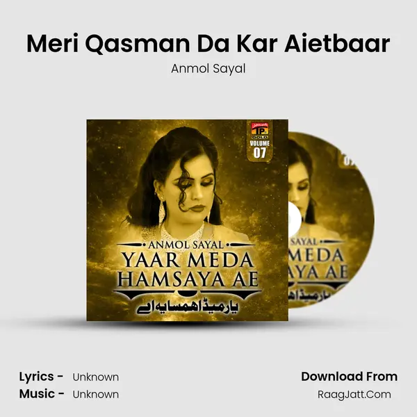 Meri Qasman Da Kar Aietbaar MP3 Song by Anmol Sayal Cover