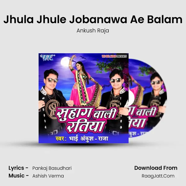 Jhula Jhule Jobanawa Ae Balam MP3 Song by Ankush Raja Cover