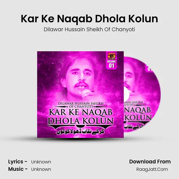 Kar Ke Naqab Dhola Kolun mp3 song