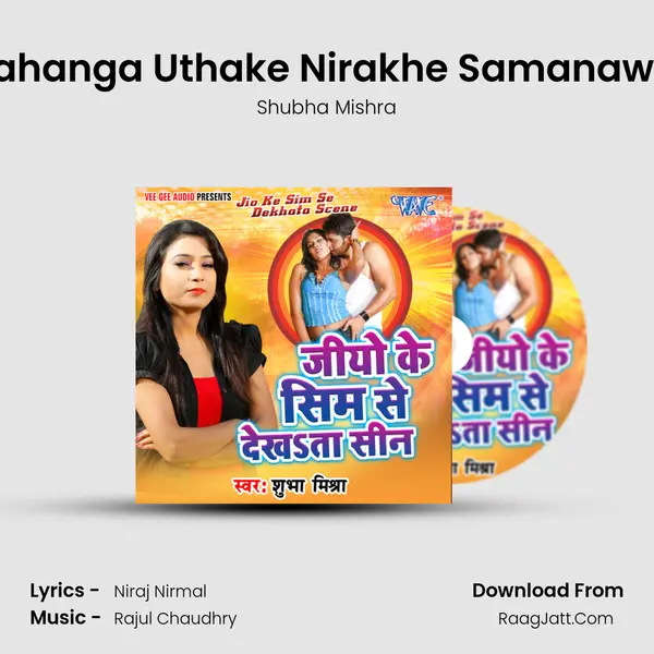 Lahanga Uthake Nirakhe Samanawa MP3 Song by Shubha Mishra Cover