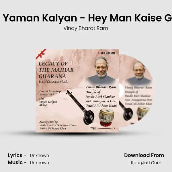 Raag Yaman Kalyan - Hey Man Kaise Gaoon MP3 Song by Vinay Bharat Ram Cover