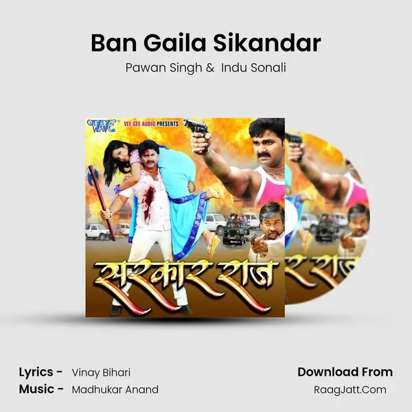 Ban Gaila Sikandar MP3 Song by Pawan Singh Cover