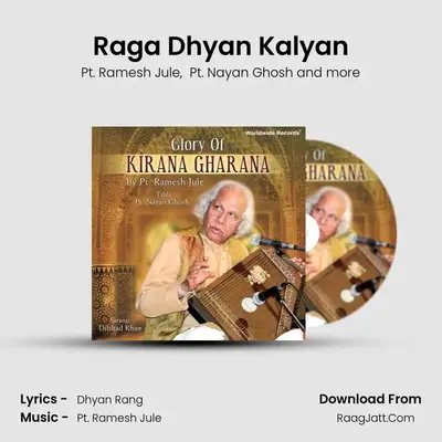 Raga Dhyan Kalyan MP3 Song by Pt. Ramesh Jule Cover