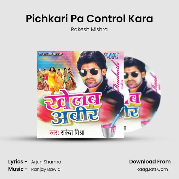 Pichkari Pa Control Kara MP3 Song by Rakesh Mishra Cover