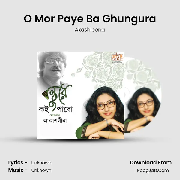 O Mor Paye Ba Ghungura MP3 Song by Akashleena Cover
