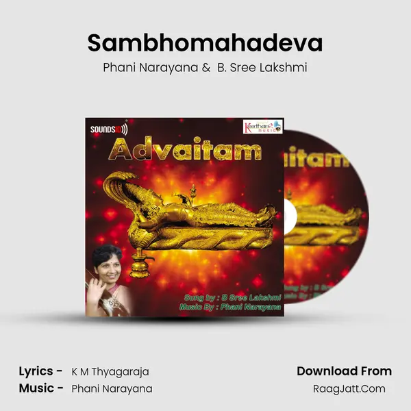 Sambhomahadeva mp3 song