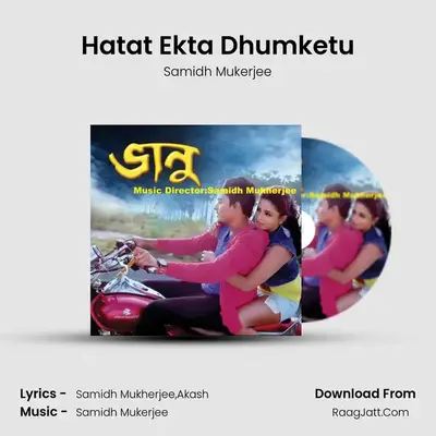 Hatat Ekta Dhumketu MP3 Song by Samidh Mukerjee Cover