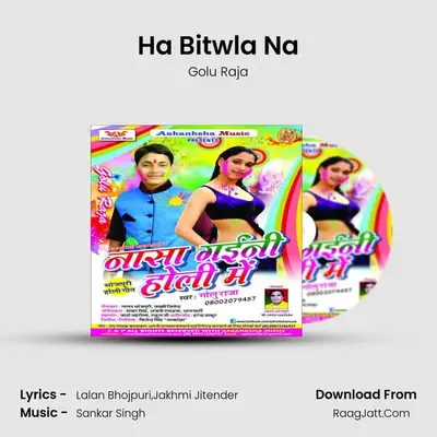 Ha Bitwla Na MP3 Song by Golu Raja Cover