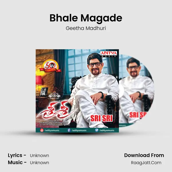 Bhale Magade MP3 Song by Geetha Madhuri Cover